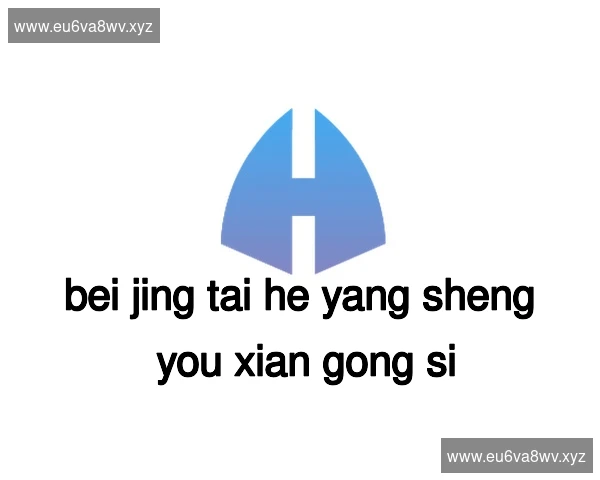 北京太和养生有限公司